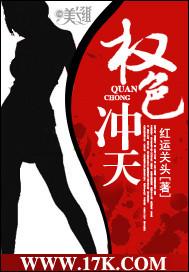 官道天骄(完整版)