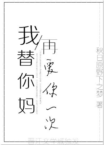 入戏娱乐圈t