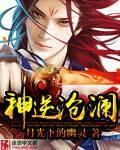 神逆官网