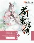 荷香别院在哪里