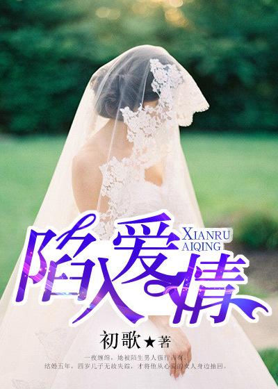 陷入爱情的人都变傻的句子