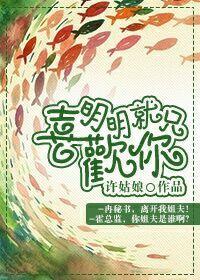 美人骨什么意思?