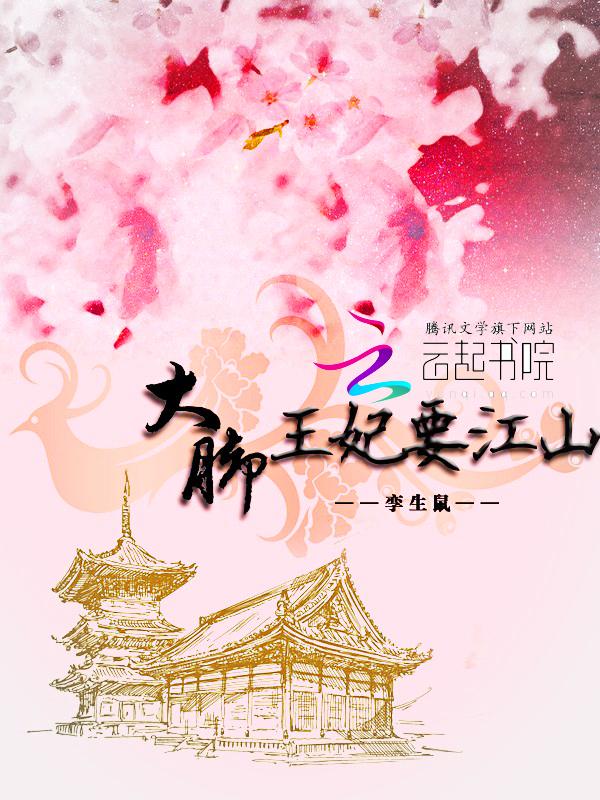 撩撩兽夫生崽崽免费