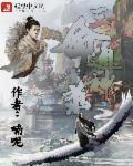 三命通会共几册
