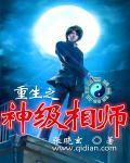神级相师 抹茶绿