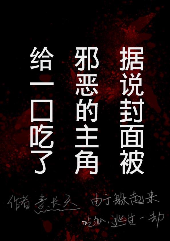 黑暗骑士的歌