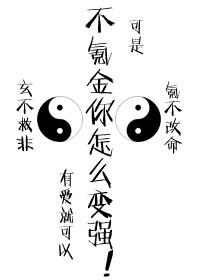 不怎么氪金的手游推荐