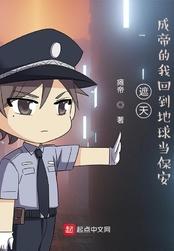 穿越遮天之成为帝兵