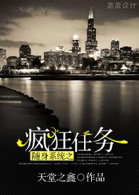 呆萌甜妻宠上瘾