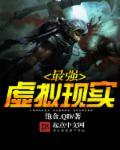 虚拟现实吧