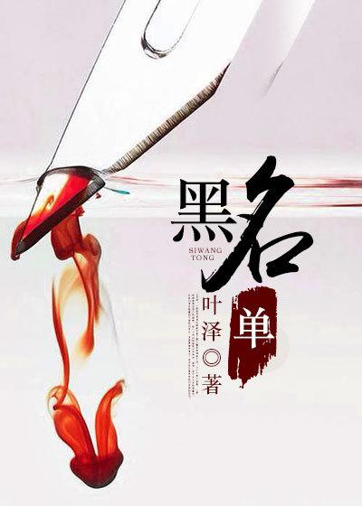 黑名单电话号码怎么恢复回来