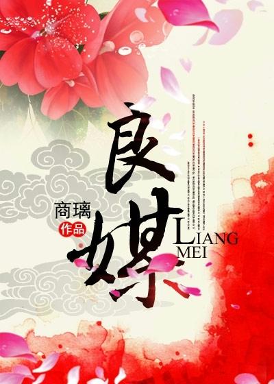 托微波而通辞