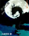 绝世圣帝漫画下拉式