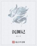 捭阖纵横 释义