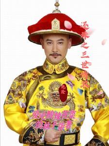 还珠之云淡风轻 宝书网