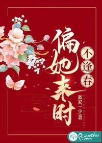 许安安