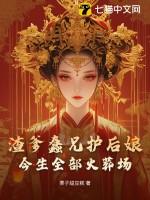 渣爹变亲爹[快穿
