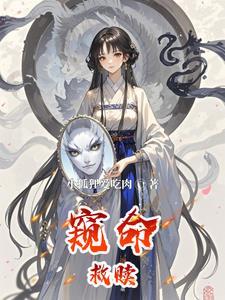 绝命救赎在线观看