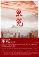 东霓歌手简介