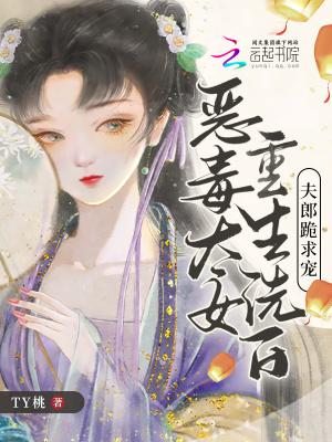 恶毒女配洗白日常慕容韫免费阅读