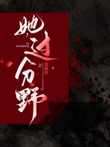 裴总百度百科