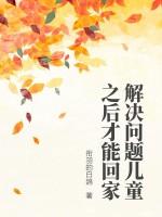 关于我穿越到异世界