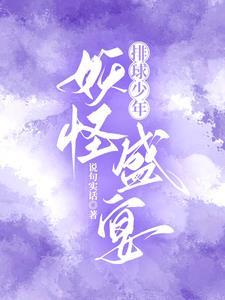 排球少年ih
