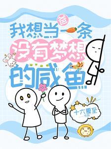 我想当爸爸作文
