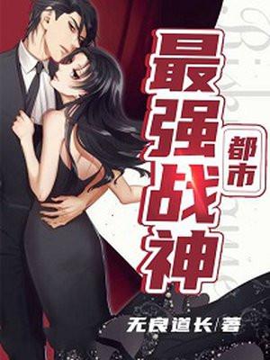北王狂刀无敌战神