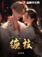 缠枝牡丹几月种植