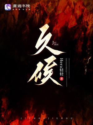 久候狂欢之徒秦彻纯享版