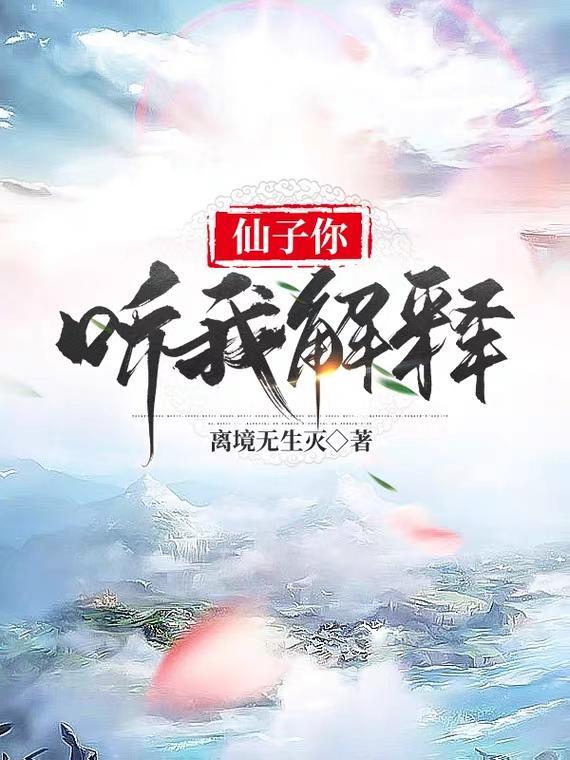 宗门规矩