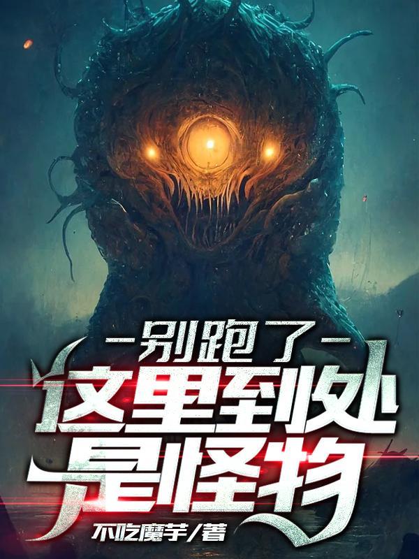 发现自己被圈养十八年百度百科