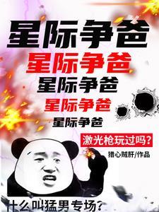 人族对神族战术