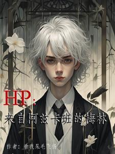 基督山伯爵 弗朗兹 阿尔贝