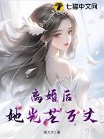她光芒万丈沈朝阳