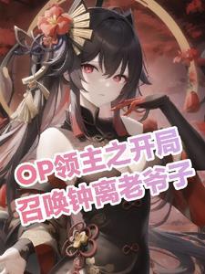 领主召唤类排行榜