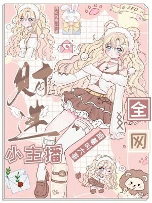 财迷小刘改什么名了