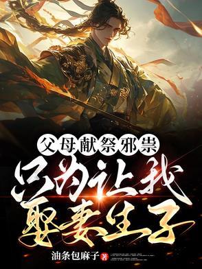 父母祭文精选
