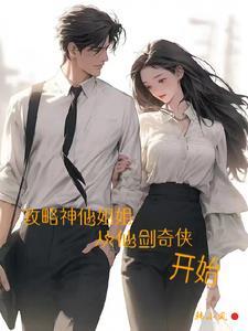 我这么帅我不能死