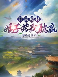 夫君你咋了百度