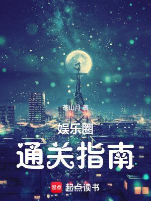 中国传媒教父