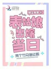 这辈子来还