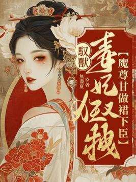 您要点脸