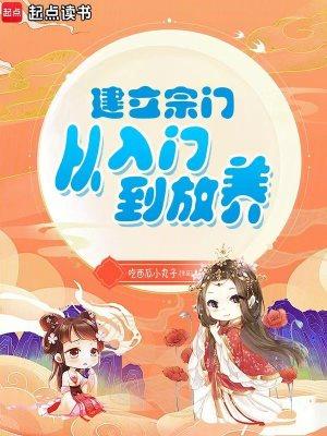 建立宗门怎么获得功德