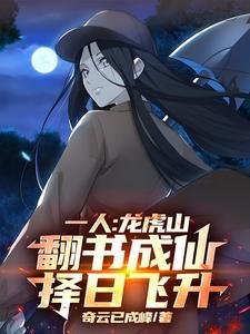 龙虎山正一道