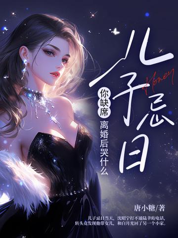 孩子忌日大人需要做什么吗