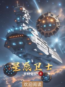 tvxc星辰app