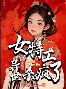 双系统文