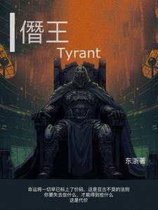 僭在古代的意思